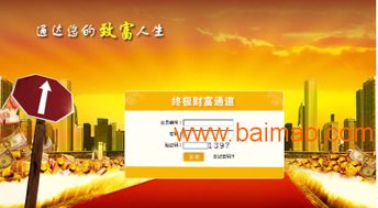 山东直销软件解决方案专家 捷图科技——专业定制开发与集成服务全解析